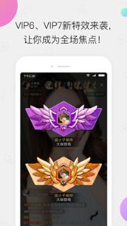 有乐答题助手下载安装