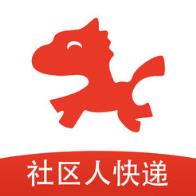社区人智能物流app