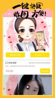 手绘头像大师最新版