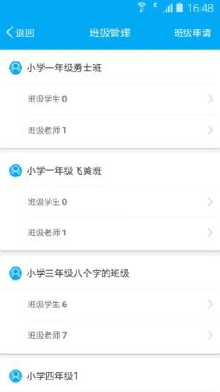 今日作业app下载