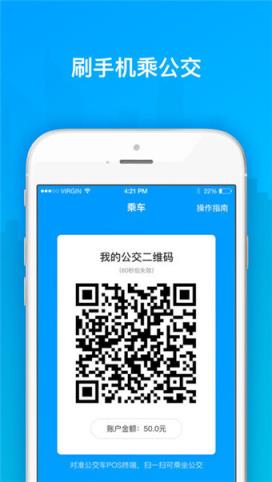 安东行丹东公交