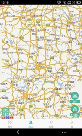 荆门交警app安卓