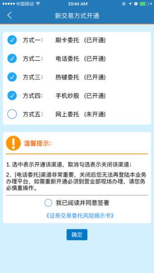 国元云柜台app
