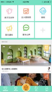 Kiss家庭版app下载