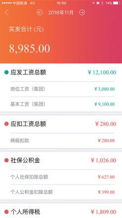 事业窗app