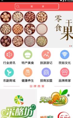 两区信息网
