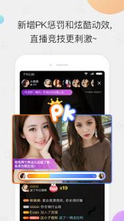 有乐答题助手下载安装