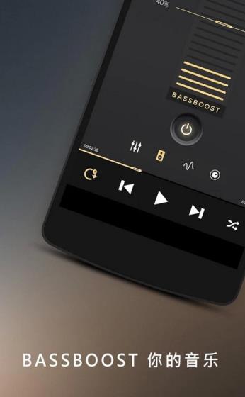 音效均衡器中文专业版