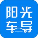 阳光车导大众版