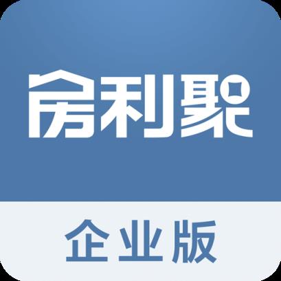 房利聚企业版