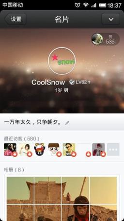 微信透明头像生成器