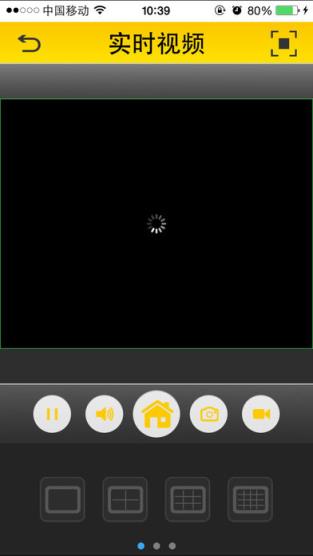 鹰网通远程看监控
