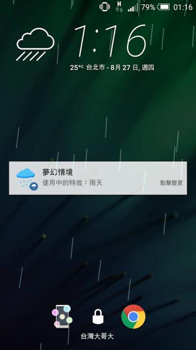phantaxy effect最新版下载