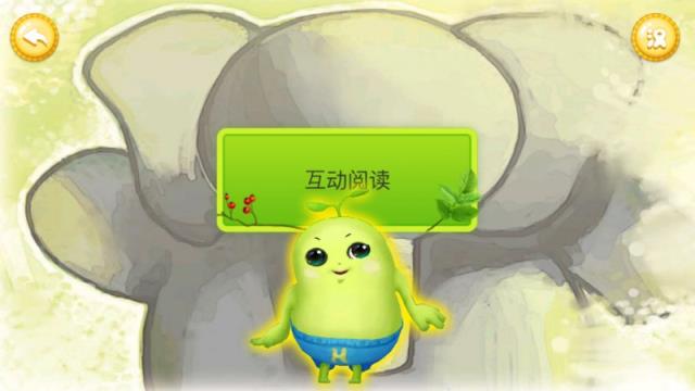 哈学世界app