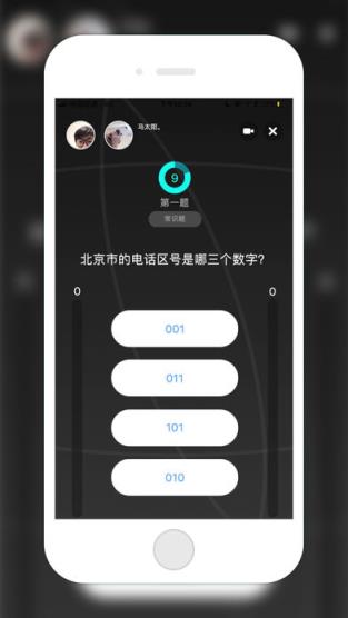 玩皮app