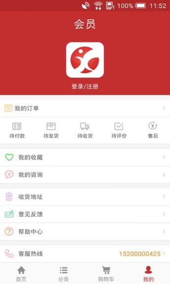 幸福辛集app