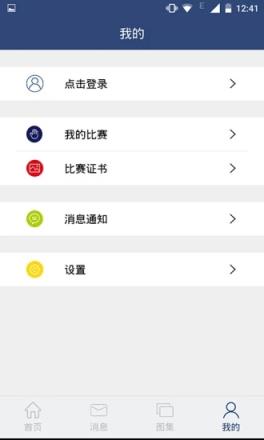 中国坐标app