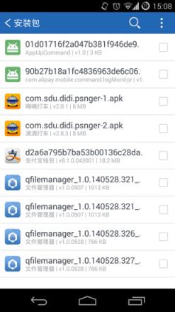 Q立方文件管理器app下载