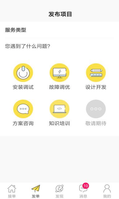 大虾小鱼app