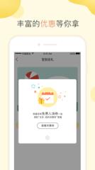 小Q亲子乐园app