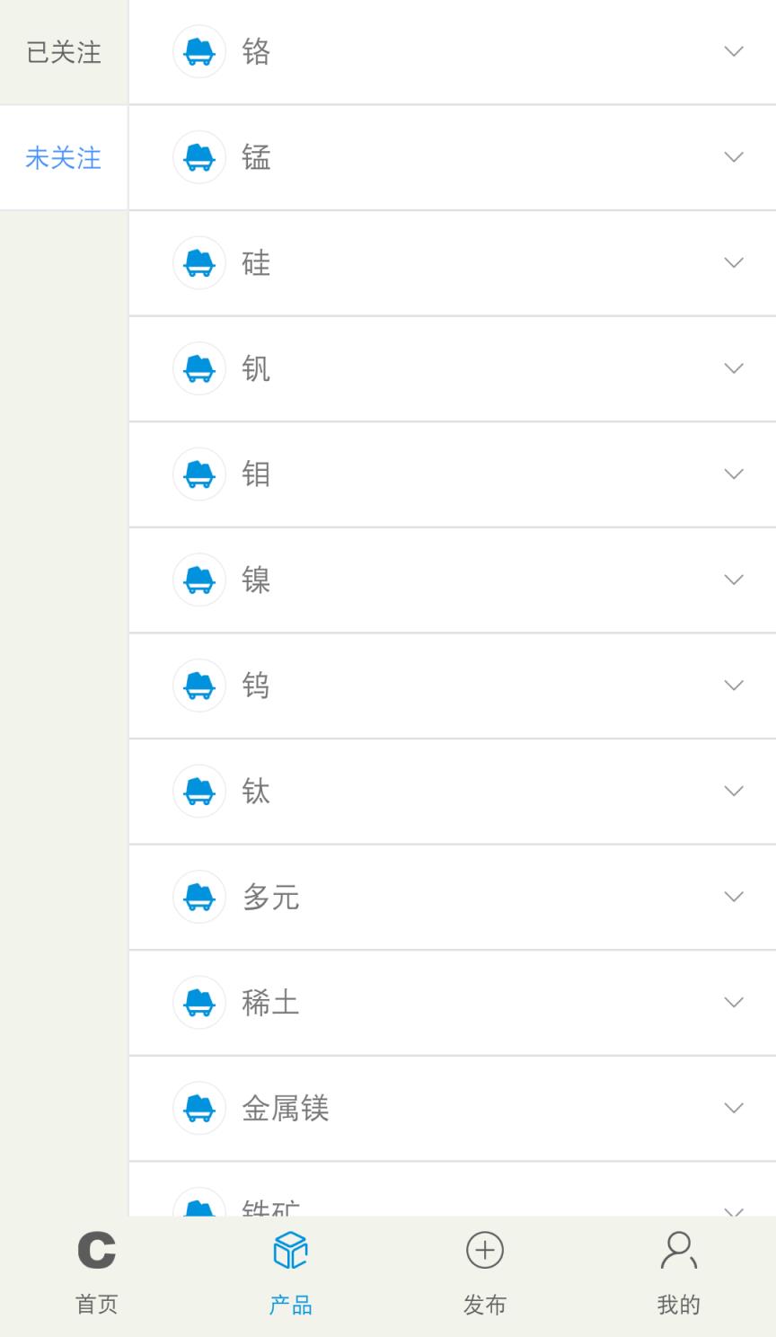 铁合金在线安卓版