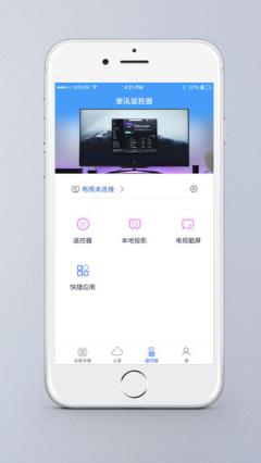 斐讯天天链(nas云盘)