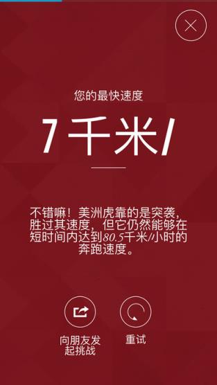 WWF Together折纸更新包