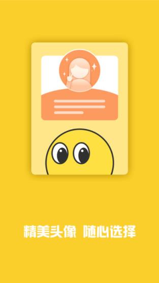 空间人气助手刷说说评论赞