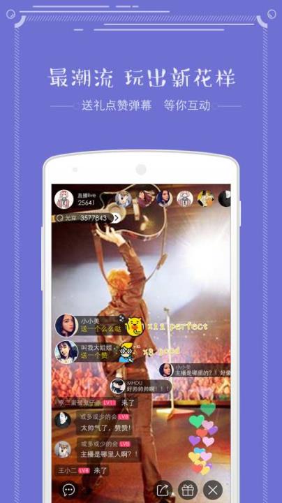 元TV安卓APP官方下载