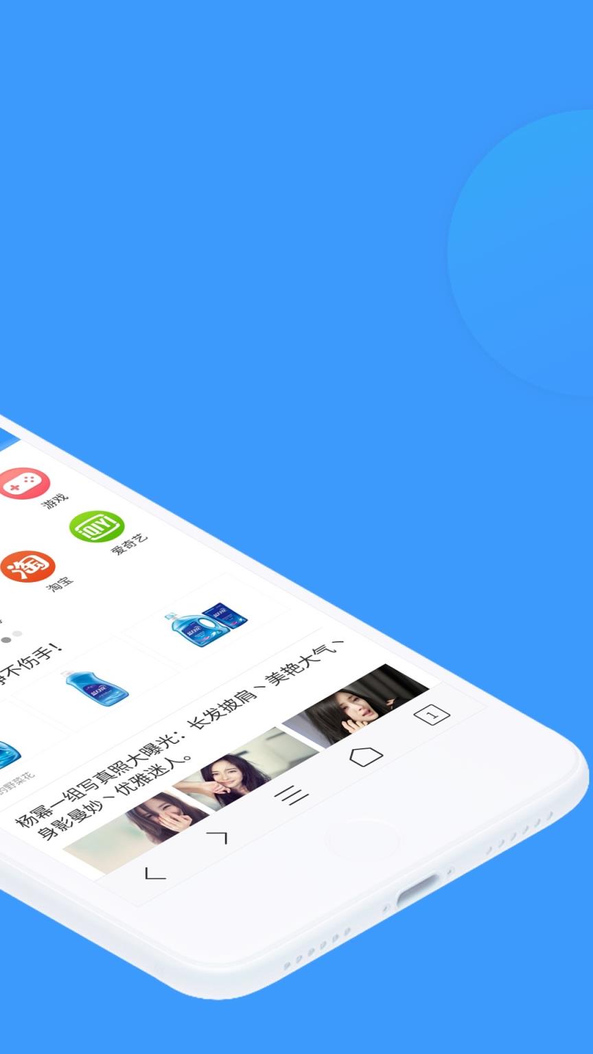 有趣浏览器手机版