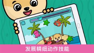 儿童类音乐app