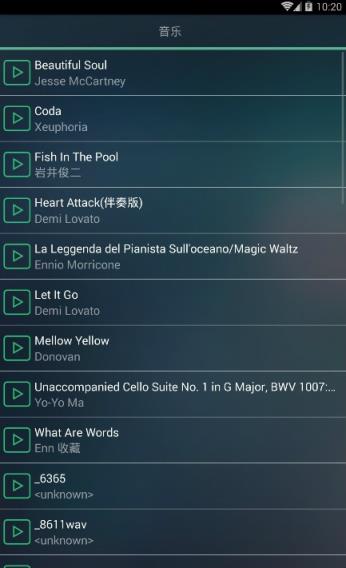 纯乐app