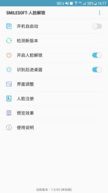 人脸解锁中文版