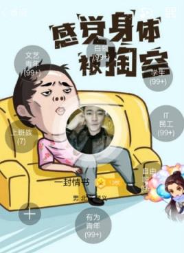 谖宇圈圈助手清爽版