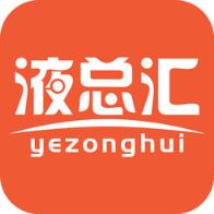 液总汇app