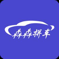 犇犇拼车app