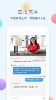 网易100分中小学个性化辅导app