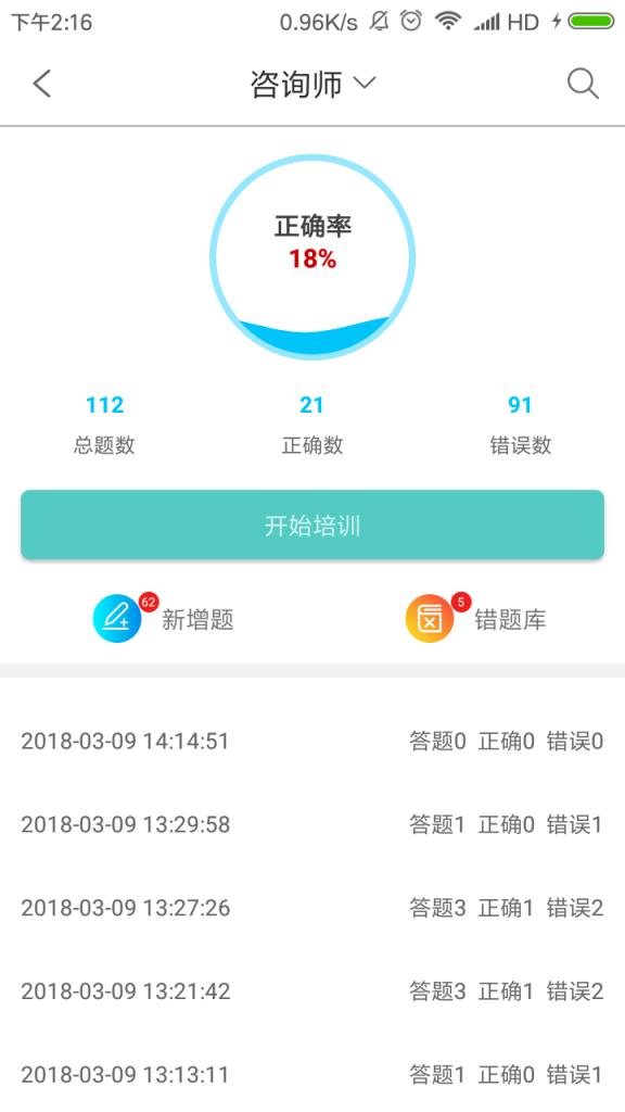 星辰学院app