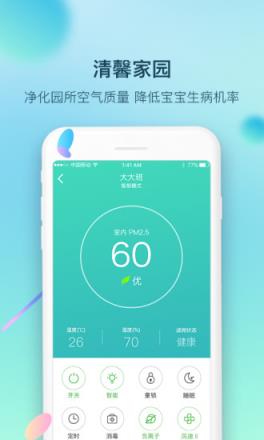 童忆园老师端

