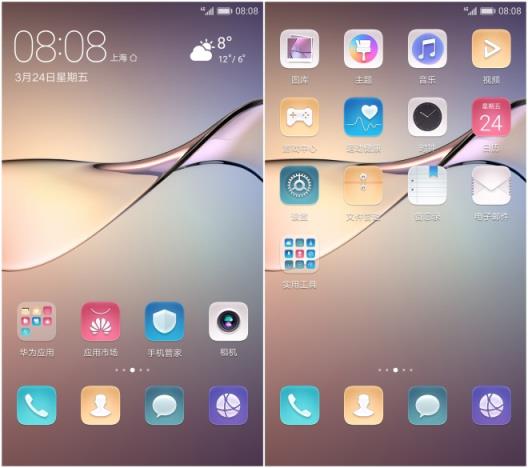 华为EMUI5.1透明主题