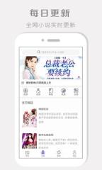 阅读器追书app
