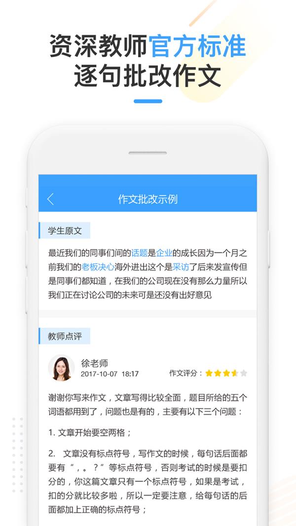 HSKOnline
