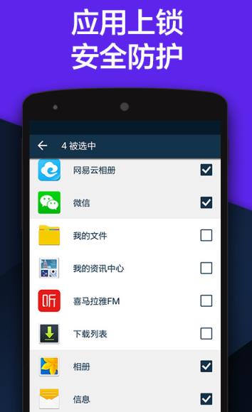 手机私密空间2021最新版