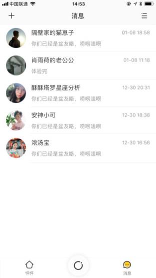 赏金达人答题软件