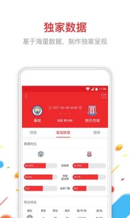 新浪小炮app下载