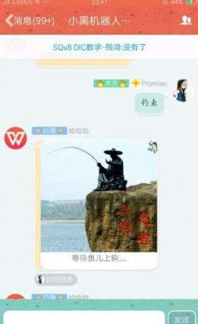 安卓SQv8卡片机器人