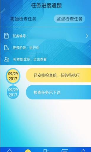 CQC认证APP
