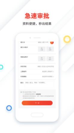 乾坤商户app