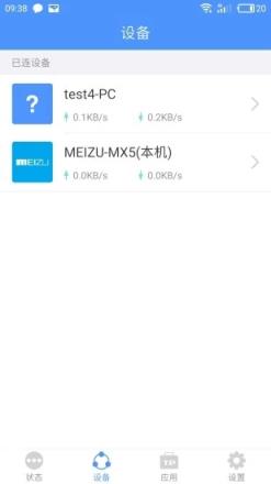 ​tplink安卓手机客户端
