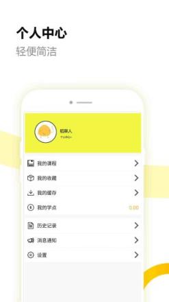 刷题宝典app